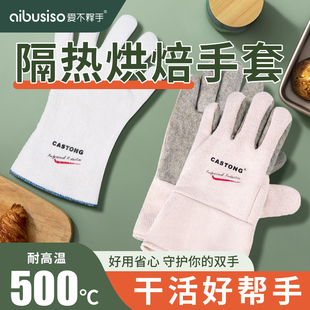 手套烘焙耐高温烤箱防烫加厚手套隔热厨房砂锅微波炉专用加长商用