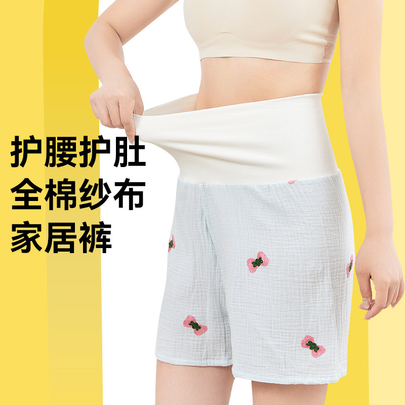 夏季护腰睡裤短裤纯棉纱布高腰护肚月子空调房全棉家居裤女士夏天