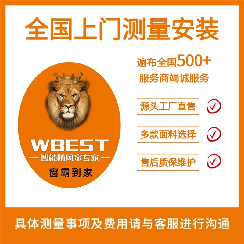 窗霸智能防风帘电动遮阳帘阳台防雨F电动卷帘窗帘阳台简易封窗定