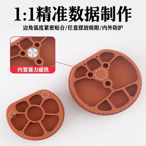 新能源电动车快慢充电口保s护盖罩防尘塞防水硅胶适用威马EX5EX6W