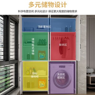 阳台洗衣机收纳置物柜浴室u滚筒上方多层架子置物架落地定制储物