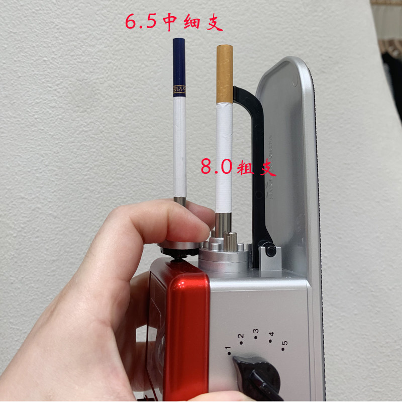 家用卷烟机粗细两用大功率全自动电动卷烟器中支小型制烟圈拉烟器