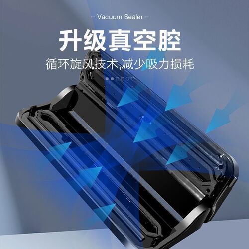 真空封口机家用厨房保鲜全自动干湿两用大吸力塑封小X型一体包装
