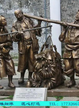 民俗小品雕塑定制大n型铜雕铸铜人物雕像户外商业街玻璃钢人物雕