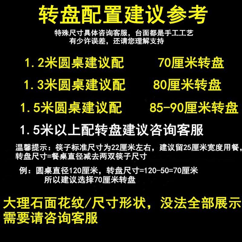 大理石圆桌面火锅石面茶几餐桌A面定制家用长方形正方形圆转盘石