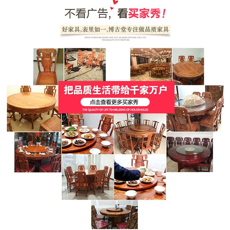 中式实木雕花圆桌 酒店餐桌椅组合榆木圆形餐饭桌家U用吃饭 大圆