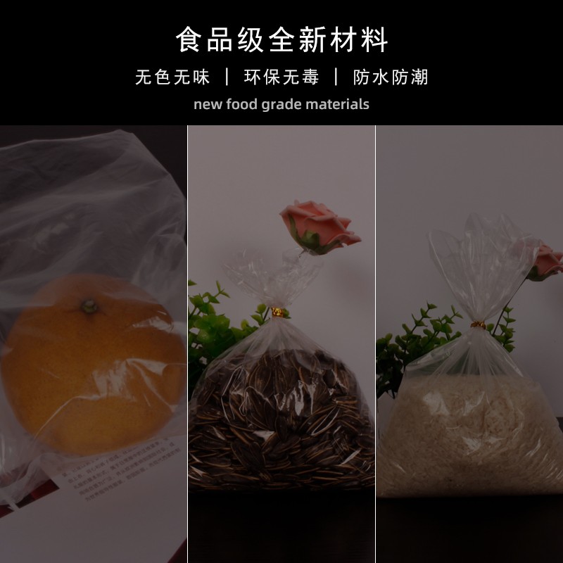 100*120PE平口袋防水防v潮防尘袋包装袋塑料袋纸箱内袋厚3丝100个