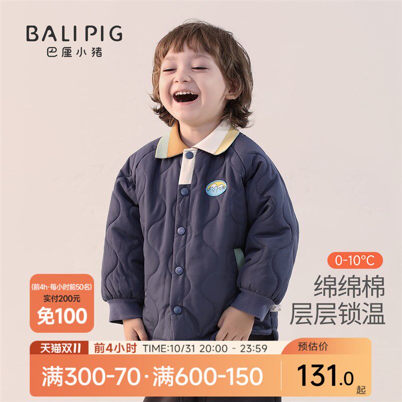 男童棉服小学生校服内搭神器冬季女宝宝夹棉外套加厚保暖儿童棉衣