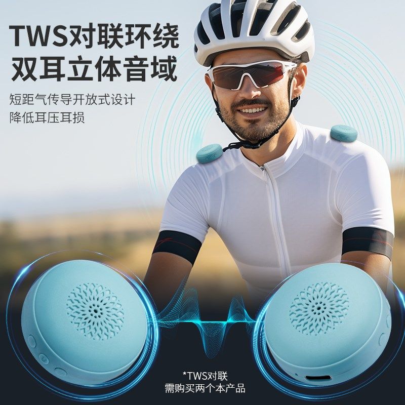奥粘别针便携佩戴迷你型耳边音箱长续航徒步登山跑步骑行户外音箱