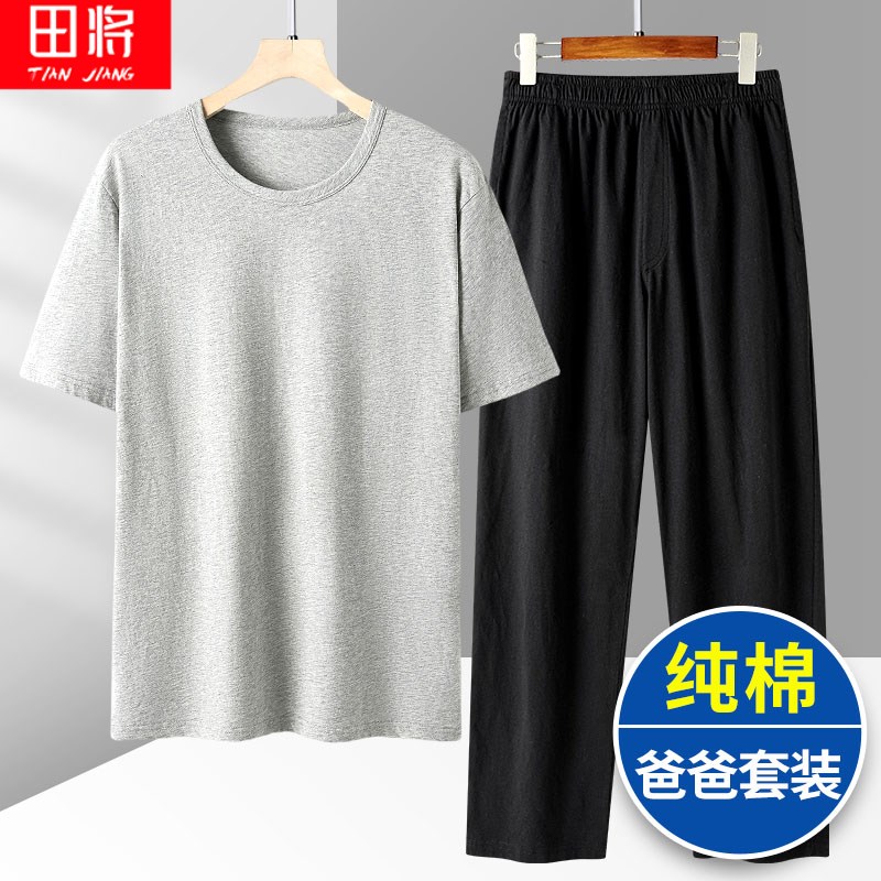 夏季爸爸纯棉套装中老年男士圆领T恤老人休闲运动20V25新款两件套