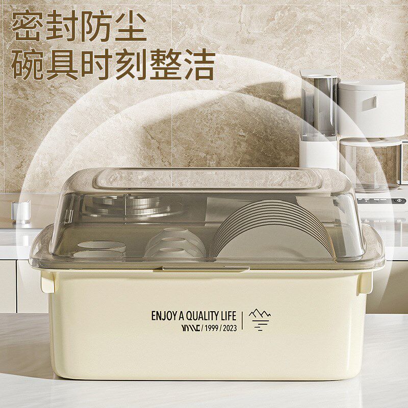 新款碗筷a收纳箱家用厨房台面收纳沥水碗柜带盖放碗碟盘筷置物架