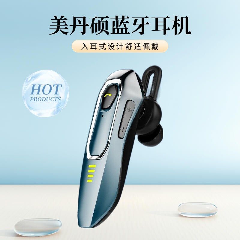 无线蓝牙耳机单耳超长待机续航听歌挂耳式开车专用入耳塞式跑步