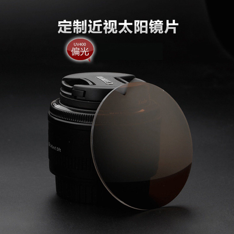 清墨镜平光镜片偏光灰色黑色茶色镜片偏振镜定制近视太阳眼镜片