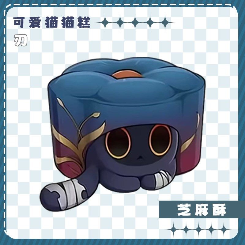 可爱卡通崩铁抱枕崩坏星穹铁道猫糕二次元游戏娃娃毛绒玩偶公仔