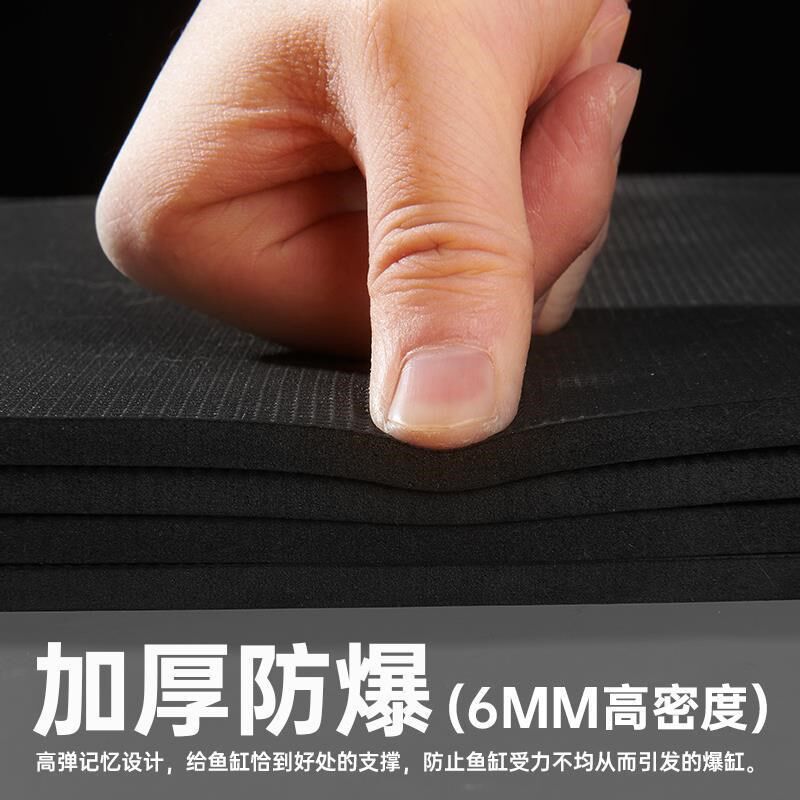 超白鱼缸软垫防滑水族箱底部垫板D减震静音缓冲垫龟缸造景保温