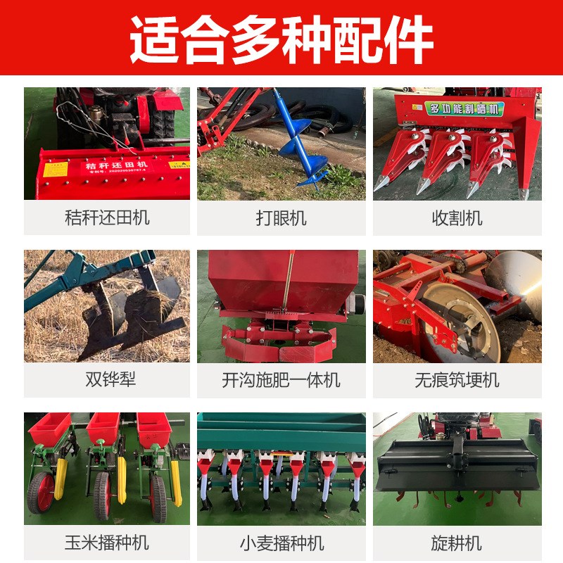 微耕机挖掘水旱两用乘坐式旋耕z机农用旋耕机四驱耕地机履带拖拉