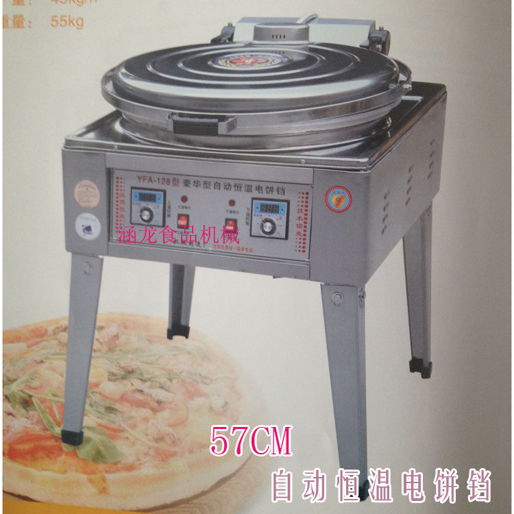 电饼铛/烤饼机/烙饼机/128/120型双面自动控温电饼铛数字温控表