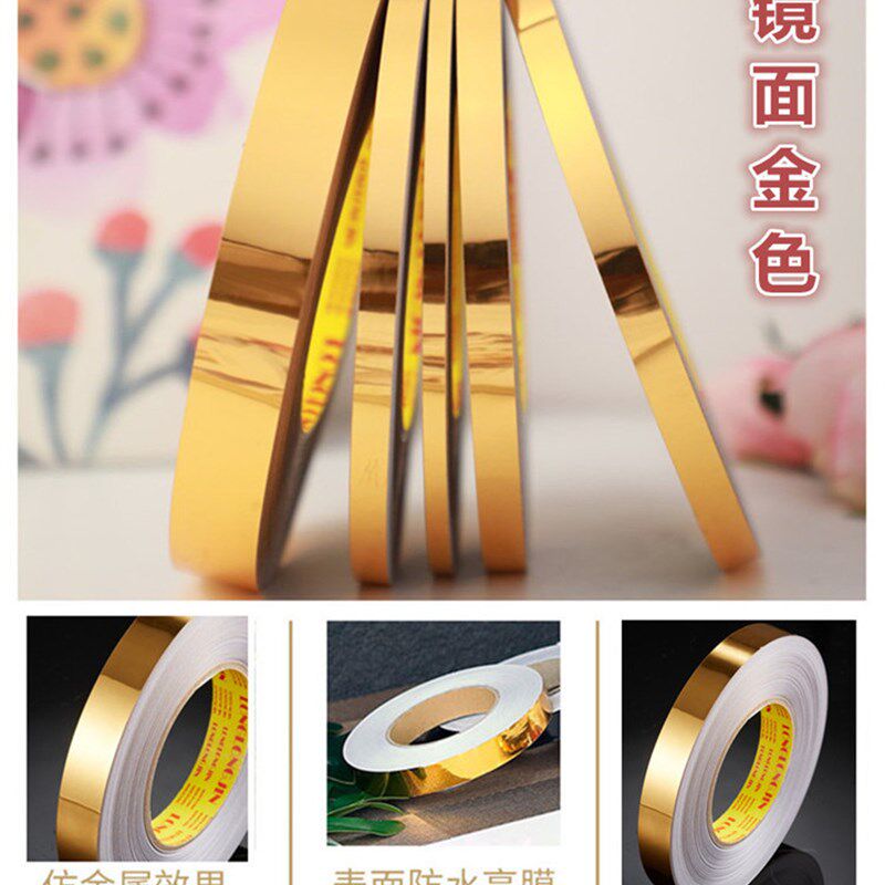 天花吊顶金色装饰贴纸背景u墙柜门自粘美边线地砖墙砖防.水美缝链