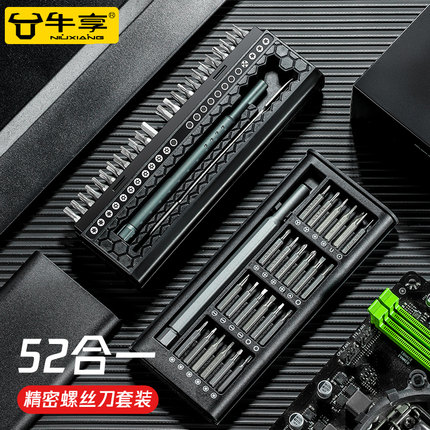 笔记本清灰工具套装电脑拆机拆卸手机维修清洁小家用多功能螺丝刀