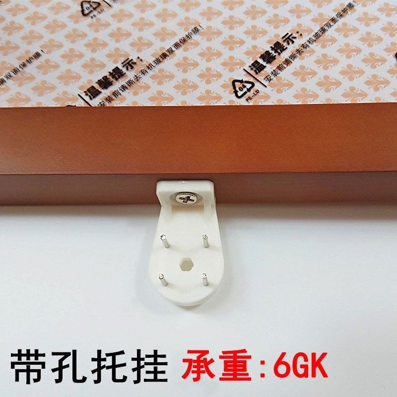 画框墙托大相框画托免打孔挂带孔画托墙上置物架挂钩配件塑料底托,纺织面料/辅料/配套,服装加工设备,淘宝优惠券,粉丝福利购,淘宝优惠卷