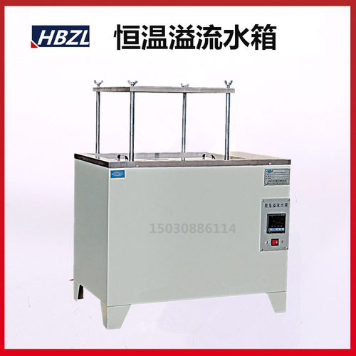 CF-C 沥青混合料压实密度实验 恒温溢流水箱 静水天平箱 溢流水槽