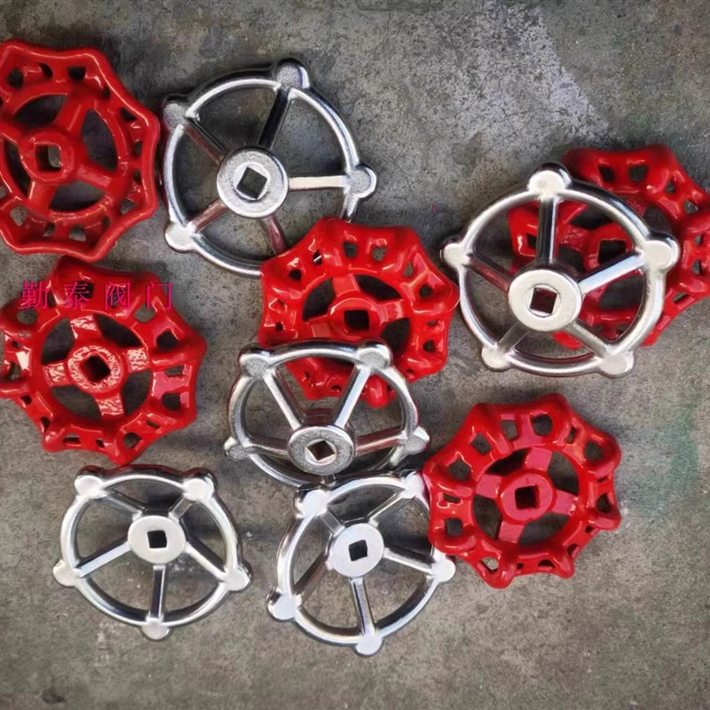 阀门铸铁手轮手柄转盘开关 锻钢阀专用手轮 羊角阀截止阀四方六方