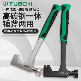 地质勘探锤家用圆头斧头锤破冰采石采矿登山锤子一体多功能钣金锤