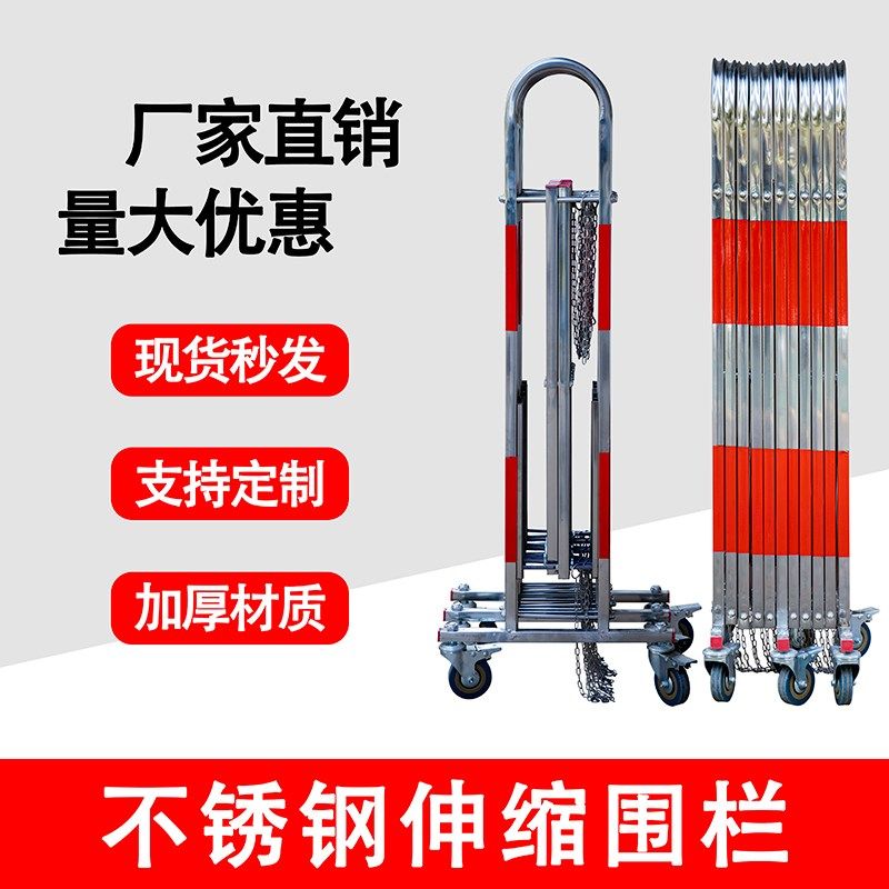 幼儿园学校护栏 加厚不锈钢拱形伸缩围栏 户外商场车间门口隔离栏,金属材料及制品,金属丝/绳/缆,淘宝优惠券,粉丝福利购,淘宝优惠卷