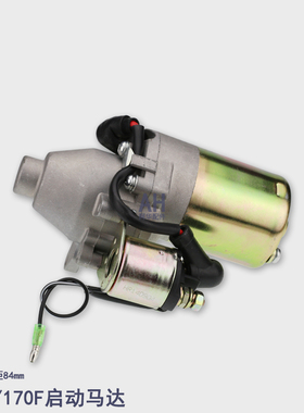 汽油机动力发电机3-8KW启动马达启动机168F 188F 190F 电启动马达