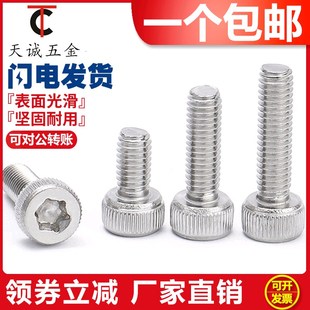 304防盗防拆内梅花杯头螺丝GB2671内六角花形圆柱头螺钉M2M2.5M3