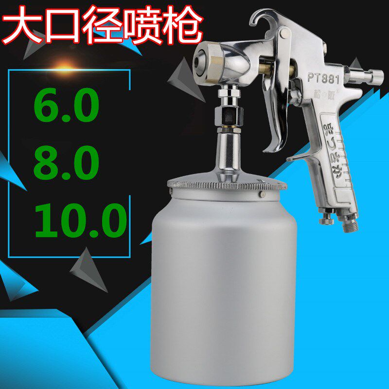 松阪PT881超大6.0 8.0口径 胶水喷枪 万能胶高粘度喷枪水泥砂浆