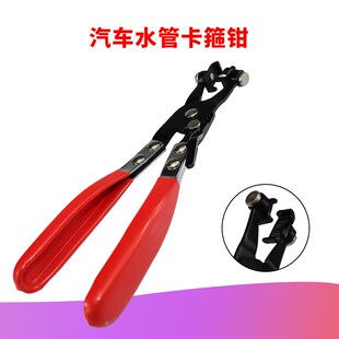 汽车水管卡钳/直型喉式管束钳/卡扣钳卡箍钳大众奥迪VAG1921钳子