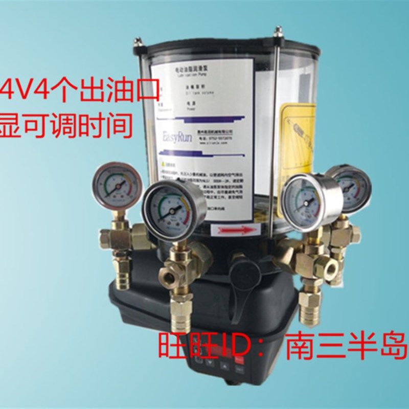 2升24V电动黄油泵4压力表干油泵PLC控制三一搅拌站维东自动润滑泵,标准件/零部件/工业耗材,输送带/传送带,淘宝优惠券,粉丝福利购,淘宝优惠卷