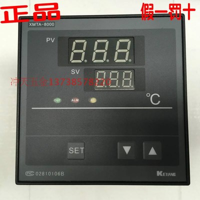 KEYANG科洋 XMTA-8000 智能温度调节仪 XMTA-B8102 温控仪 PT100