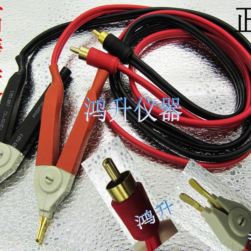 优利德原厂 凯氏夹双屏蔽线 UT620A/UT620B专用测试线双屏蔽线