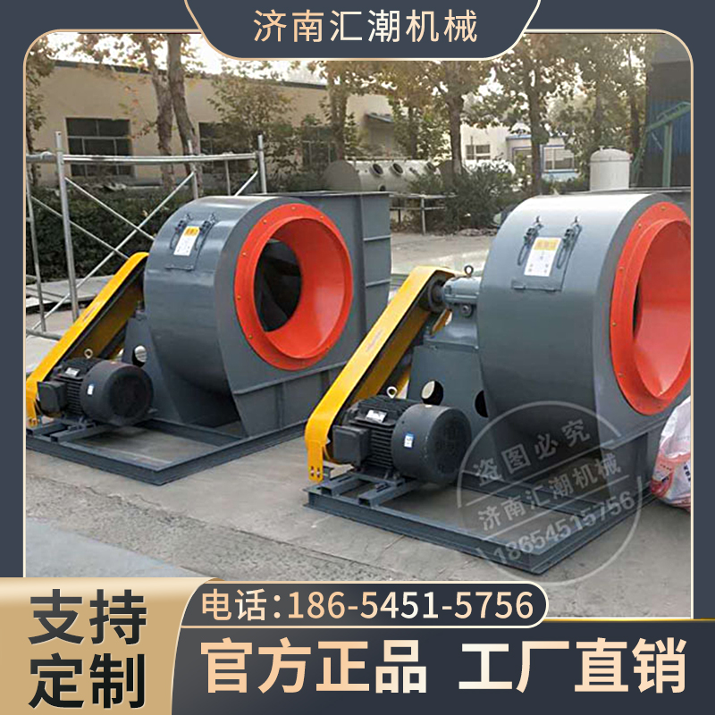 4-72离心式通风机 C型工业排通风换气纯铜电机强力低噪音除尘引风