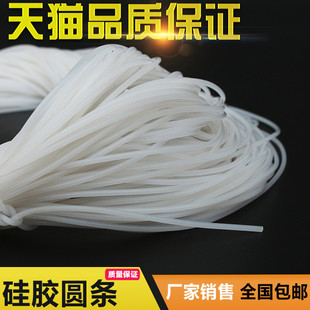 15MM 耐高温硅胶条1 硅胶实心圆条 密封条防水