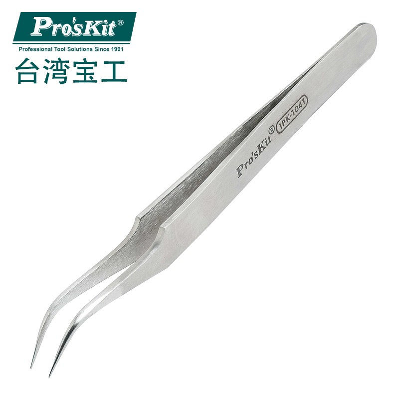 宝工(Proskit)1PK-104T不锈钢防磁弯尖镊子120mm家用拔毛镊子