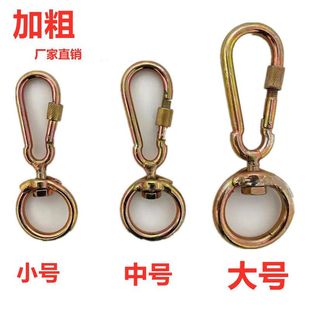 拴牛锁扣保险扣转环8字环拴链条牛缰绳万向环扣挂扣牛转环扣旋转