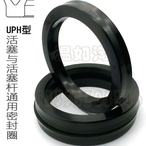 UPH22.4*32.4/22*24*32/25*35*40/28*43*6*7*8*10油封密封丁晴