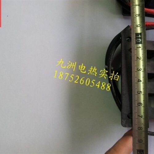 PTC陶瓷加热板 铝片加热板 155*80*26MM 200V2100W