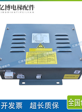 日立松闸电HY-MRBP-12E/C0070236-A停电灯对讲机电源HEPS-JD原装