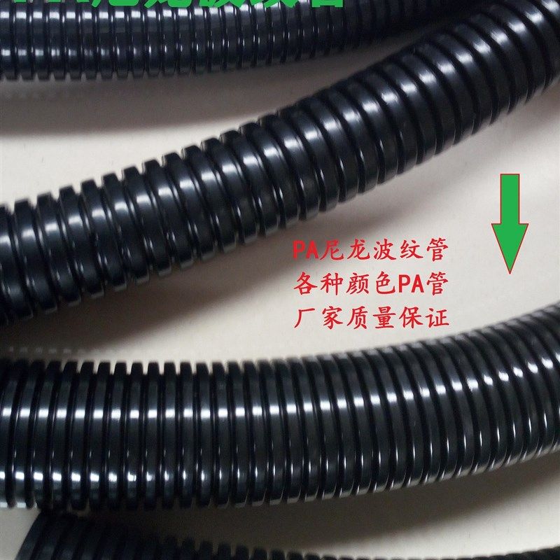 尼龙波纹管尼龙白色灰色波纹管PA塑料尼龙波纹管尼龙管防水波纹管,金属材料及制品,金属丝/绳/缆,淘宝优惠券,粉丝福利购,淘宝优惠卷