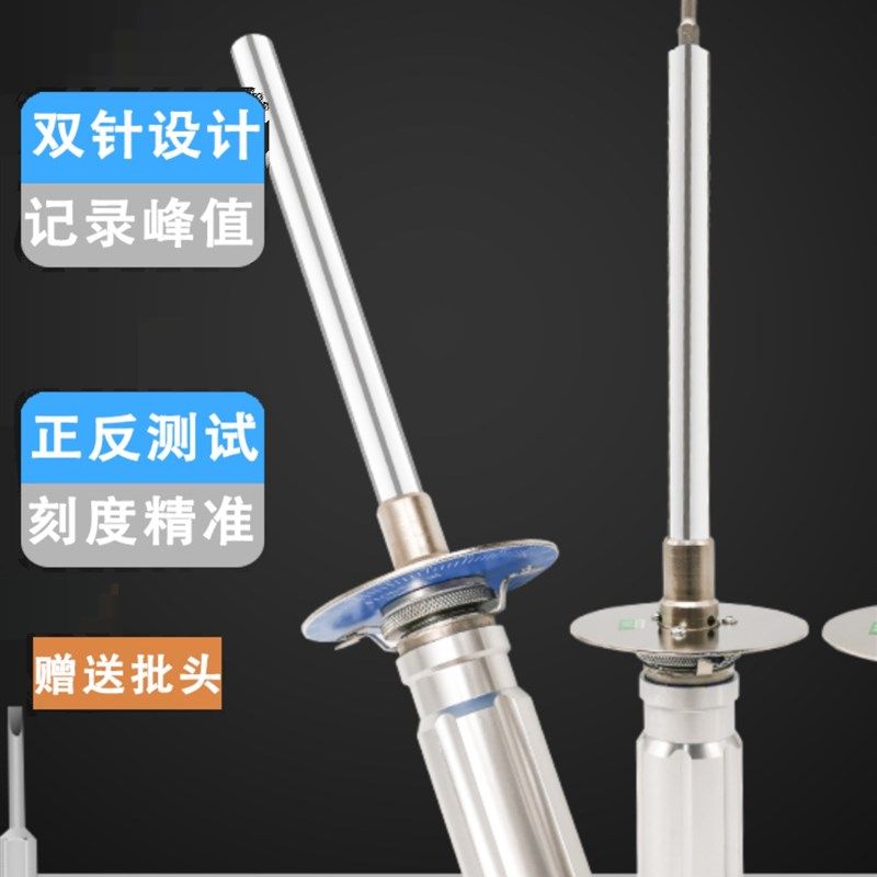 艾固扭力螺丝刀DPSK/针盘式扭力起子扭力批表盘指针式扭矩起子,标准件/零部件/工业耗材,输送带/传送带,淘宝优惠券,粉丝福利购,淘宝优惠卷