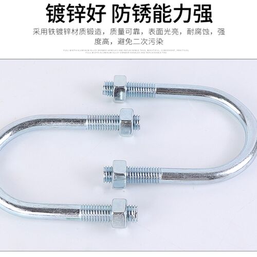 JB/ZQ4321碳钢镀锌u型螺栓管卡国标螺丝骑马消防电力卡箍