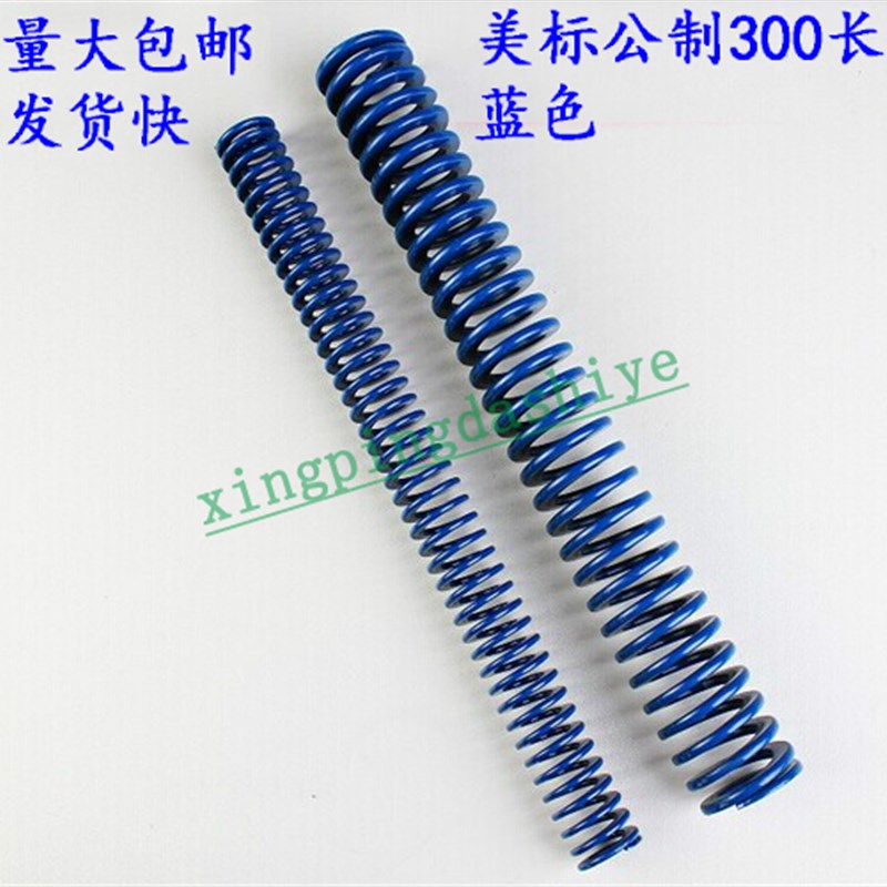 65mn美标300长度公制弹簧/塑胶模具/红蓝色/矩形扁线/直径外D蓝色