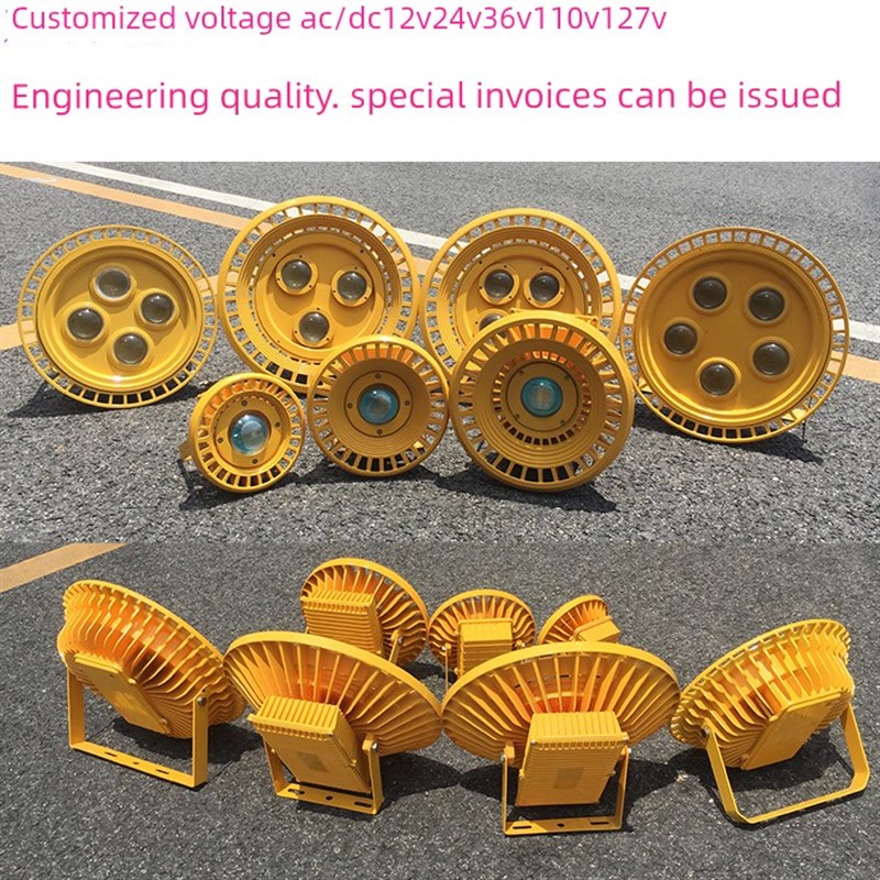 36ledV防爆灯24v投光灯127v平台灯12v射灯加油站工矿井110v远光灯