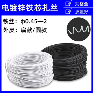 电镀锌铁丝包塑扎丝通信光缆户外电缆绑线扎葡萄藤架园艺捆绑固定