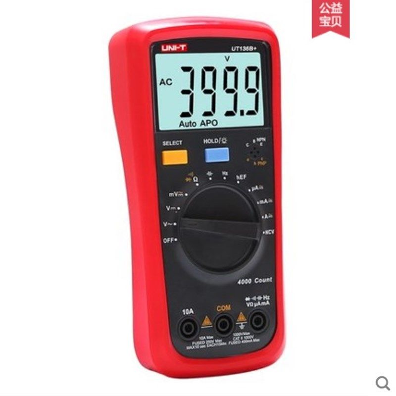 优利德UT136C+数字万用表多功能防烧高精度测电容家用电工万能表,金属材料及制品,金属丝/绳/缆,淘宝优惠券,粉丝福利购,淘宝优惠卷