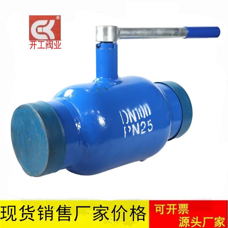 Q61F-16 25C铸钢碳钢WCB一体式管道手动全焊接球阀开关DN40-DN25,工业油品/胶粘/化学/实验室用品,马弗炉/电阻炉/实验炉,淘宝优惠券,粉丝福利购,淘宝优惠卷